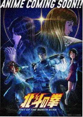 励志番剧大全